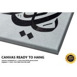 Beautiful Name Of Allah